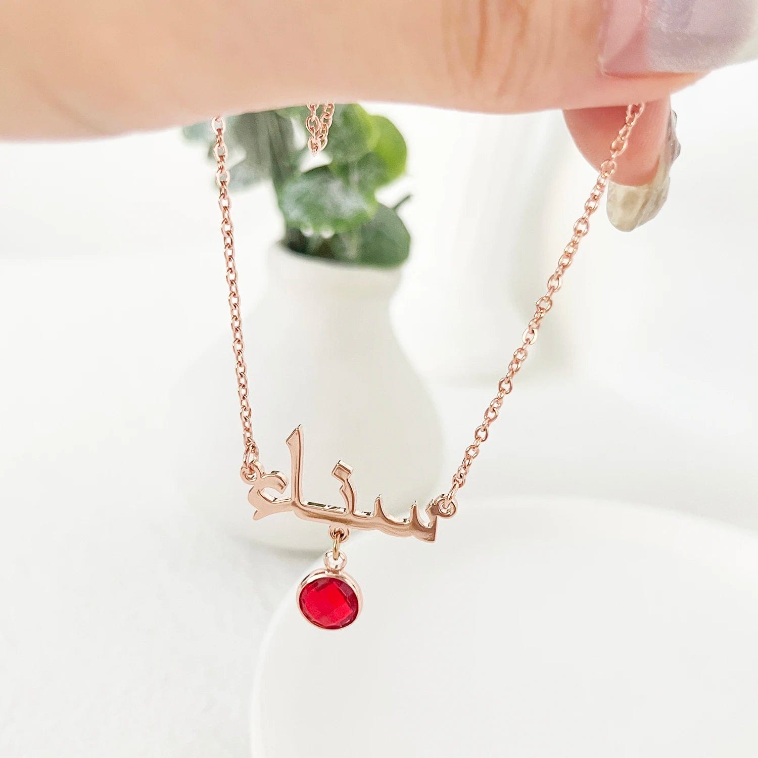 Arabic name necklace