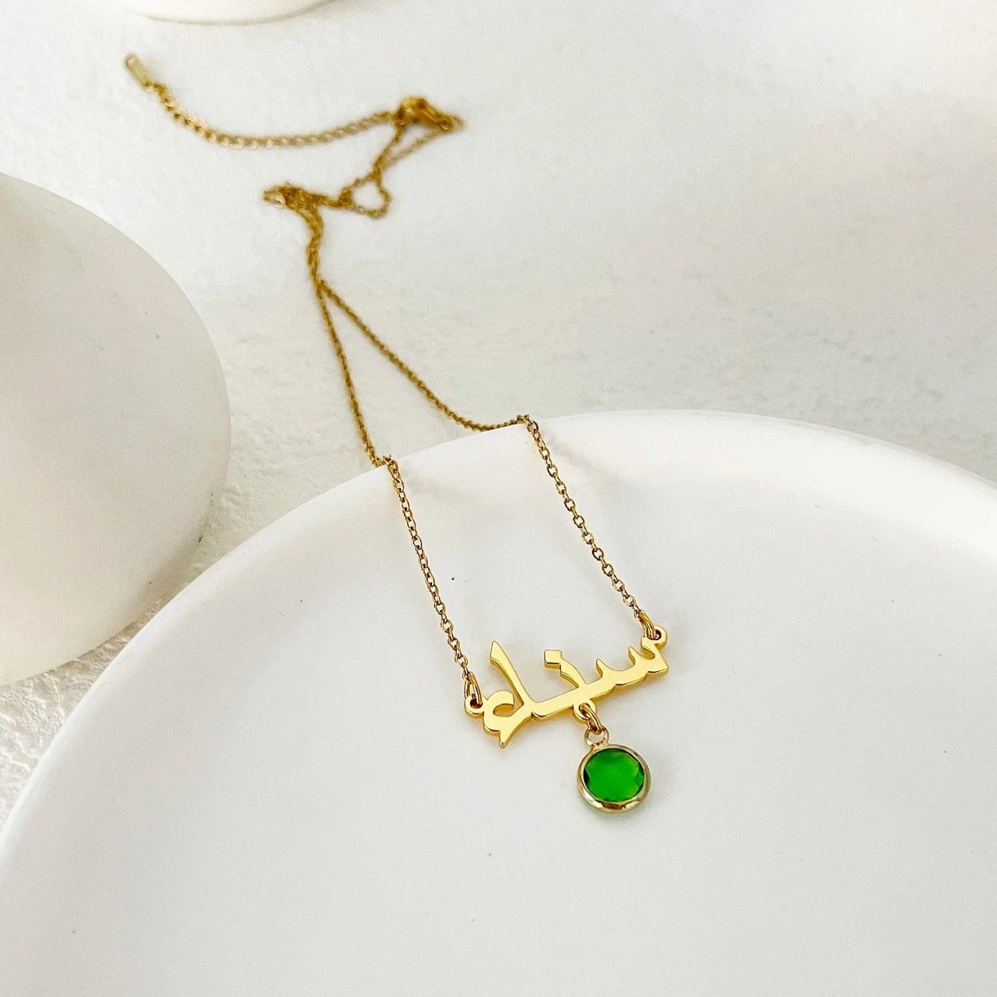 Custom Arabic Name Necklace With Birthstone