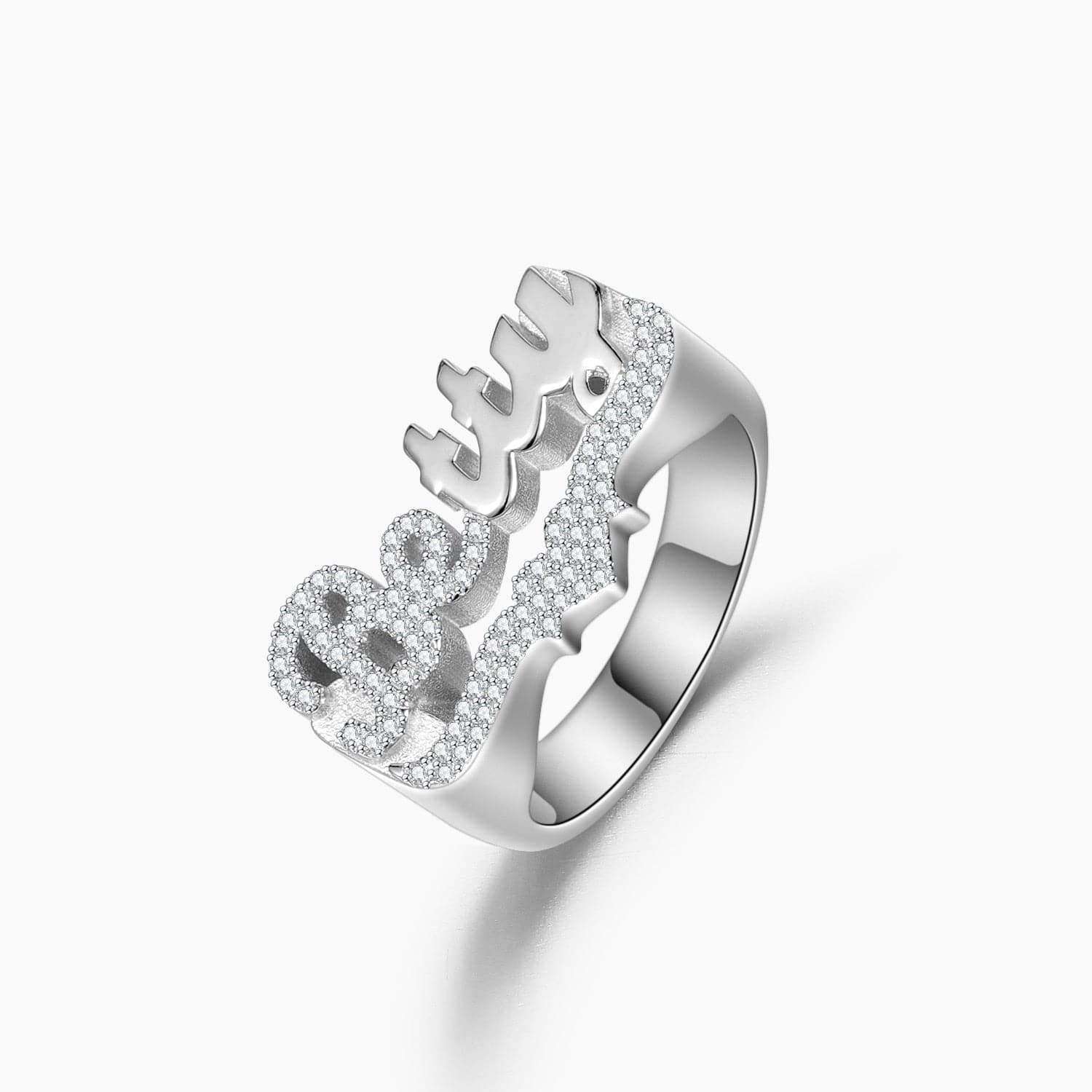 silver name ring