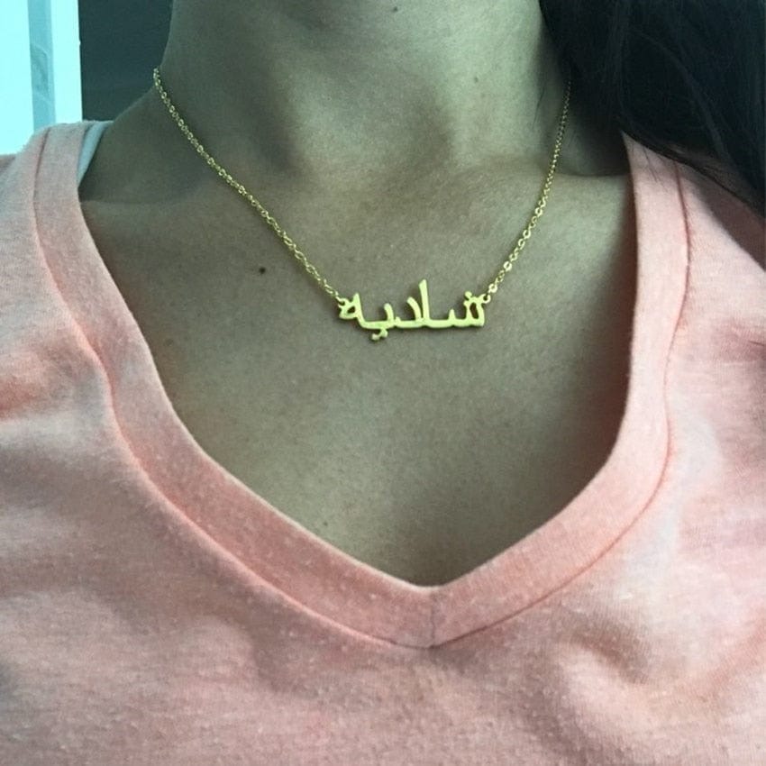 Custom Arabic Script Name Necklace