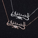 Custom Arabic Script Necklace With Heart Accent