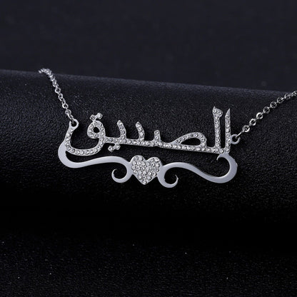 Personalized Arabic Name Necklace With Heart Accent