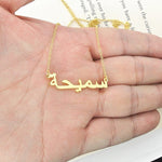 Custom Arabic Script Name Necklace