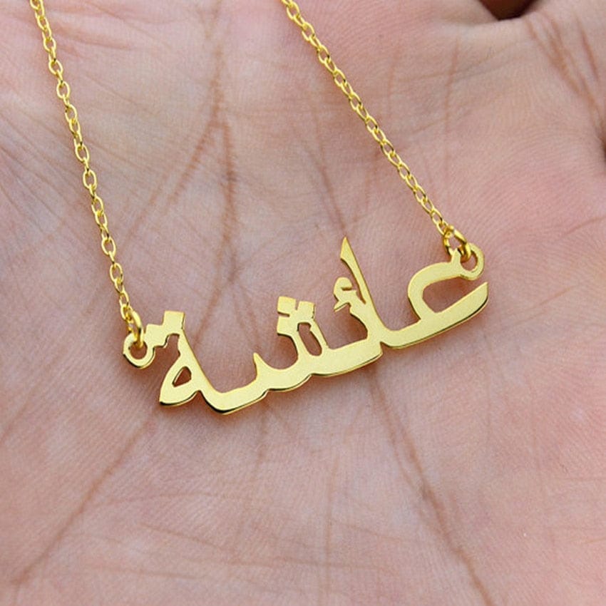 Arabic Script Name Necklace