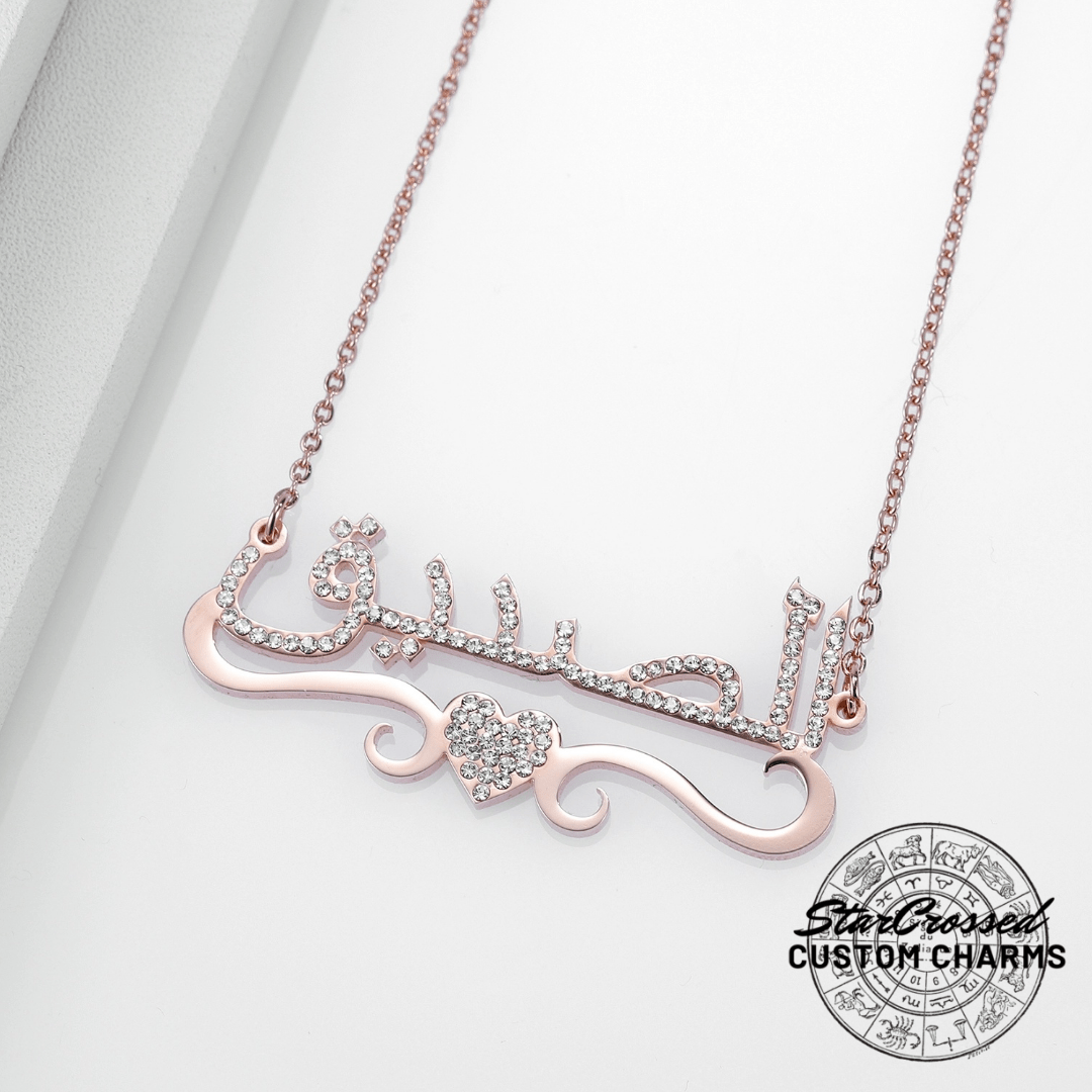 Personalized Arabic Name Necklace With Heart Accent